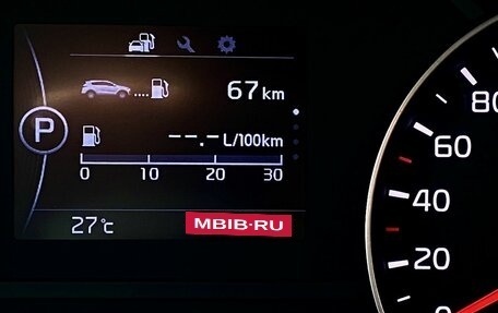 KIA Sportage IV рестайлинг, 2018 год, 1 899 000 рублей, 32 фотография