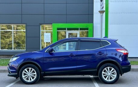 Nissan Qashqai, 2017 год, 1 699 000 рублей, 8 фотография
