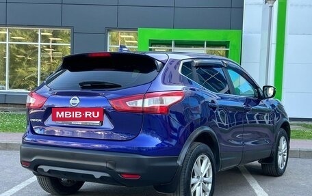 Nissan Qashqai, 2017 год, 1 699 000 рублей, 5 фотография