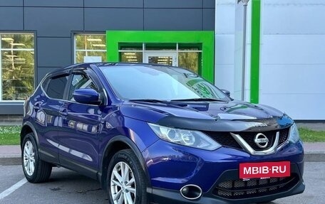 Nissan Qashqai, 2017 год, 1 699 000 рублей, 3 фотография