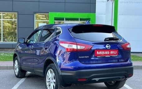 Nissan Qashqai, 2017 год, 1 699 000 рублей, 7 фотография