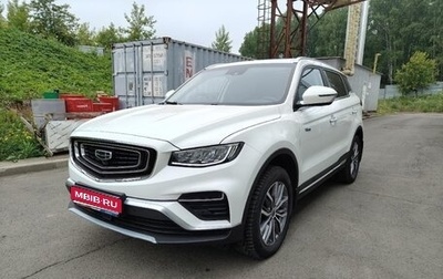 Geely Atlas, 2022 год, 1 900 000 рублей, 1 фотография
