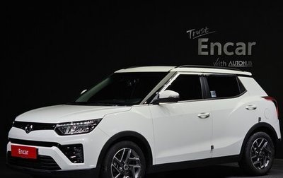 SsangYong Tivoli, 2022 год, 1 362 000 рублей, 1 фотография