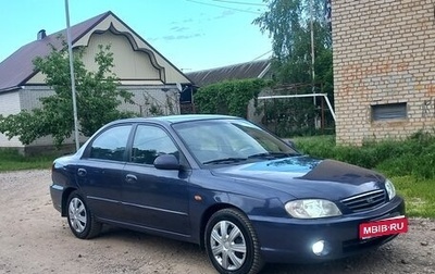 KIA Spectra II (LD), 2006 год, 370 000 рублей, 1 фотография