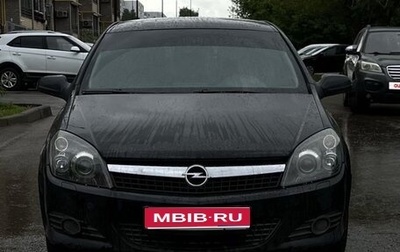 Opel Astra H, 2008 год, 580 000 рублей, 1 фотография