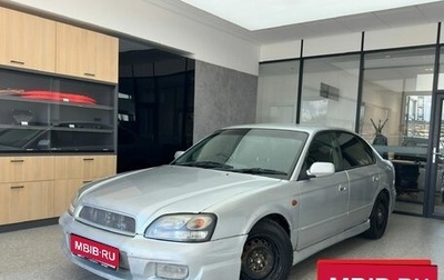 Subaru Legacy III, 2002 год, 450 000 рублей, 1 фотография