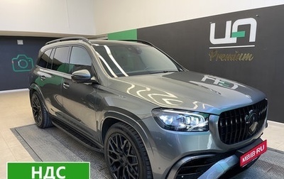 Mercedes-Benz GLS, 2020 год, 6 250 000 рублей, 1 фотография