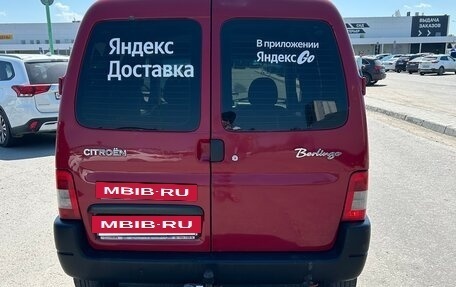 Citroen Berlingo II рестайлинг, 2008 год, 450 000 рублей, 5 фотография