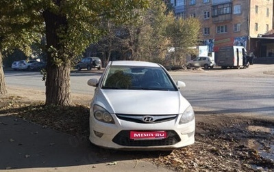 Hyundai i30 I, 2010 год, 460 326 рублей, 1 фотография