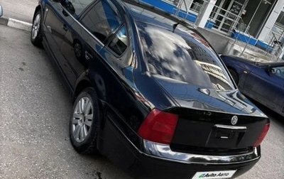 Volkswagen Passat B5+ рестайлинг, 1999 год, 250 000 рублей, 1 фотография