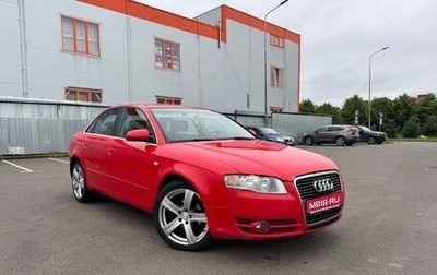 Audi A4, 2006 год, 520 000 рублей, 1 фотография