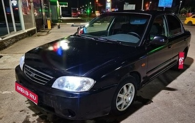 KIA Spectra II (LD), 2008 год, 225 000 рублей, 1 фотография