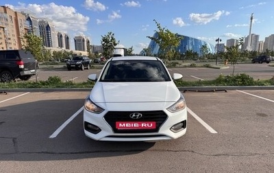 Hyundai Solaris II рестайлинг, 2020 год, 1 200 000 рублей, 1 фотография
