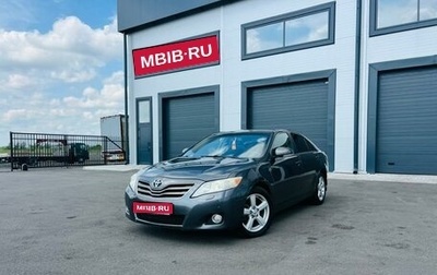 Toyota Camry, 2010 год, 1 499 000 рублей, 1 фотография