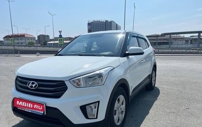 Hyundai Creta I рестайлинг, 2016 год, 1 190 000 рублей, 1 фотография