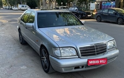 Mercedes-Benz S-Класс, 1995 год, 1 150 000 рублей, 1 фотография