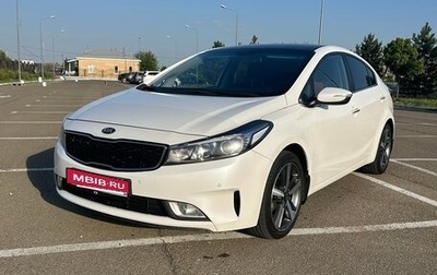 KIA Cerato III, 2018 год, 1 580 000 рублей, 1 фотография