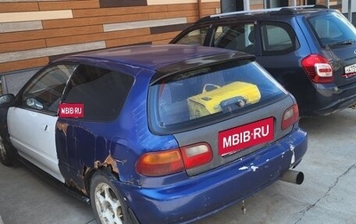 Honda Civic VII, 1995 год, 225 000 рублей, 1 фотография