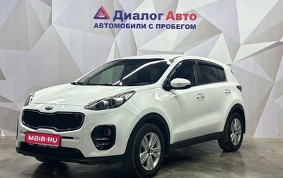 KIA Sportage IV рестайлинг, 2018 год, 1 790 000 рублей, 1 фотография
