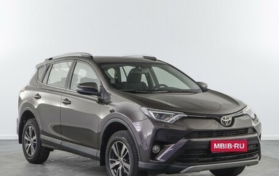 Toyota RAV4, 2019 год, 2 768 217 рублей, 1 фотография