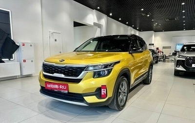 KIA Seltos I, 2020 год, 1 860 000 рублей, 1 фотография