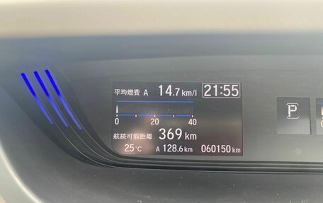 Honda Freed II, 2019 год, 1 800 000 рублей, 18 фотография