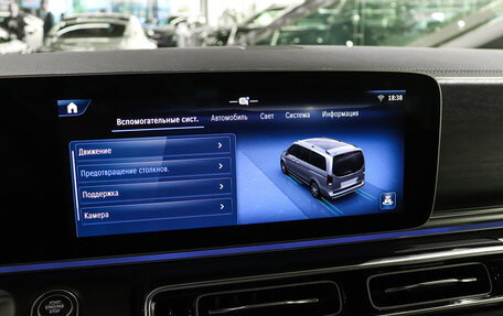 Mercedes-Benz V-Класс, 2024 год, 15 150 000 рублей, 13 фотография