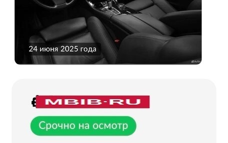 BMW 5 серия, 2015 год, 2 380 000 рублей, 38 фотография