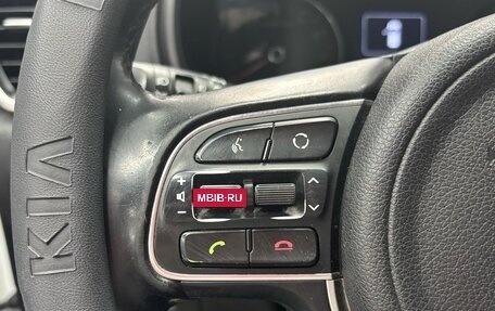 KIA Sportage IV рестайлинг, 2018 год, 1 790 000 рублей, 17 фотография