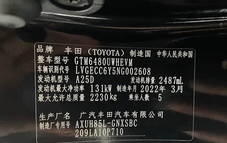 Toyota Venza, 2022 год, 3 700 000 рублей, 16 фотография