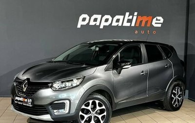 Renault Kaptur I рестайлинг, 2019 год, 1 749 000 рублей, 1 фотография