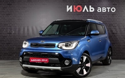KIA Soul II рестайлинг, 2019 год, 1 666 000 рублей, 1 фотография
