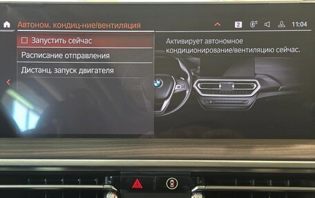 BMW X3, 2024 год, 6 800 000 рублей, 24 фотография