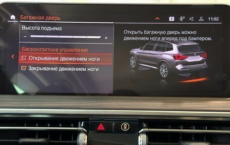 BMW X3, 2024 год, 6 800 000 рублей, 26 фотография