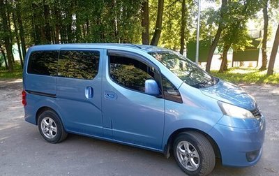 Nissan NV200, 2015 год, 1 650 000 рублей, 1 фотография