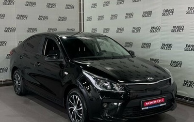 KIA Rio IV, 2017 год, 1 199 000 рублей, 1 фотография