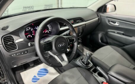 KIA Rio IV, 2017 год, 1 199 000 рублей, 11 фотография