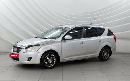 KIA cee'd I рестайлинг, 2008 год, 698 000 рублей, 3 фотография