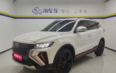 Geely Coolray I, 2022 год, 1 337 000 рублей, 1 фотография