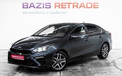 KIA Cerato IV, 2018 год, 1 797 000 рублей, 1 фотография