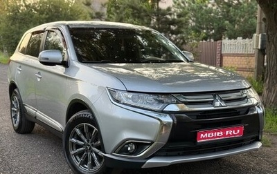 Mitsubishi Outlander III рестайлинг 3, 2017 год, 1 890 000 рублей, 1 фотография