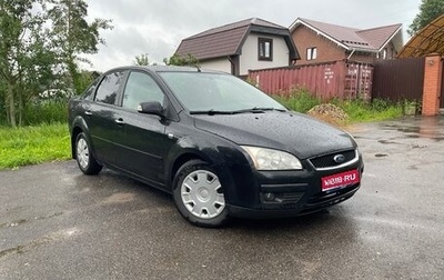 Ford Focus II рестайлинг, 2007 год, 500 000 рублей, 1 фотография
