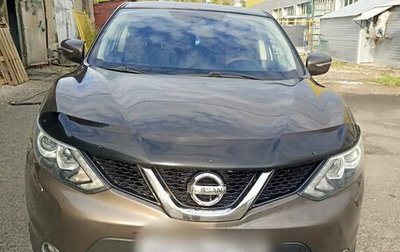 Nissan Qashqai, 2014 год, 1 500 000 рублей, 1 фотография