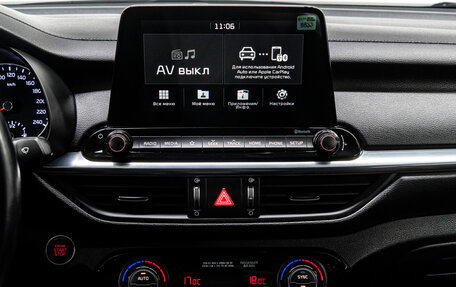 KIA Cerato IV, 2018 год, 1 797 000 рублей, 24 фотография