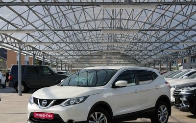 Nissan Qashqai, 2014 год, 1 320 000 рублей, 1 фотография