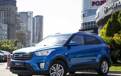 Hyundai Creta I рестайлинг, 2016 год, 1 395 000 рублей, 1 фотография