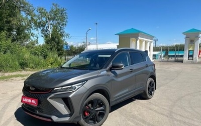 Geely Coolray I, 2023 год, 2 400 000 рублей, 1 фотография