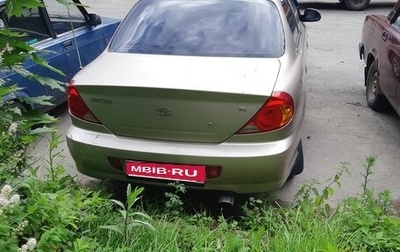 KIA Spectra II (LD), 2007 год, 313 000 рублей, 1 фотография
