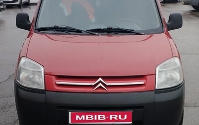 Citroen Berlingo II рестайлинг, 2009 год, 330 000 рублей, 1 фотография