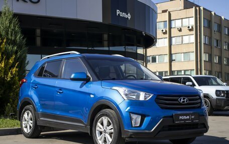 Hyundai Creta I рестайлинг, 2016 год, 1 395 000 рублей, 3 фотография